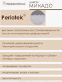 Диван Микадо серый, ножки черные